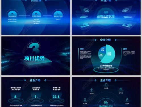 VR虛擬現(xiàn)實與物聯(lián)網(wǎng)科技融合的PPT模板 驅(qū)動未來互聯(lián)網(wǎng)科技的視覺藍(lán)圖